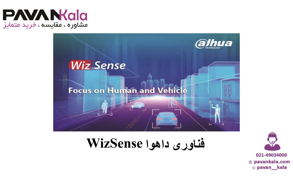 WizSense