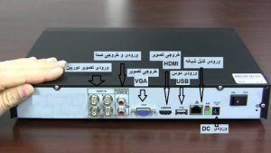 دستگاه DVR چیست؟